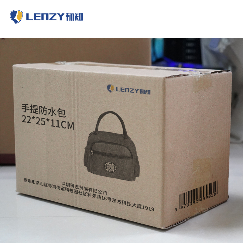 LENZY 韧知 手提防水包 22*25*11cm 个高清大图