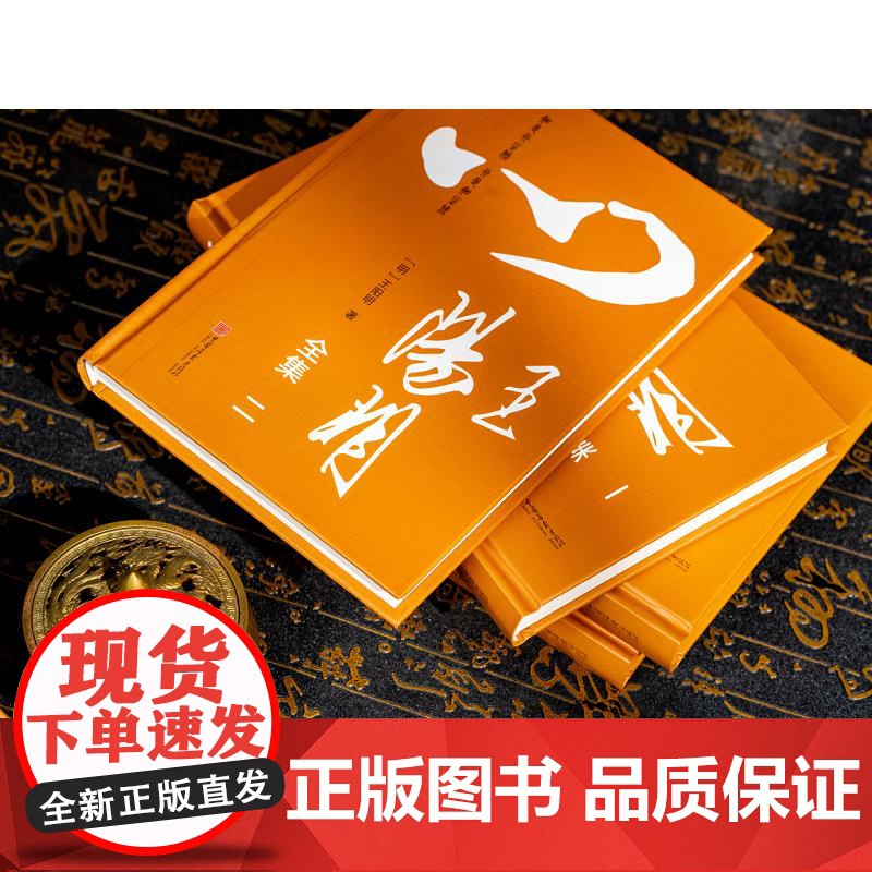 《王阳明全集》(礼盒装) 中国画报出版社高清大图