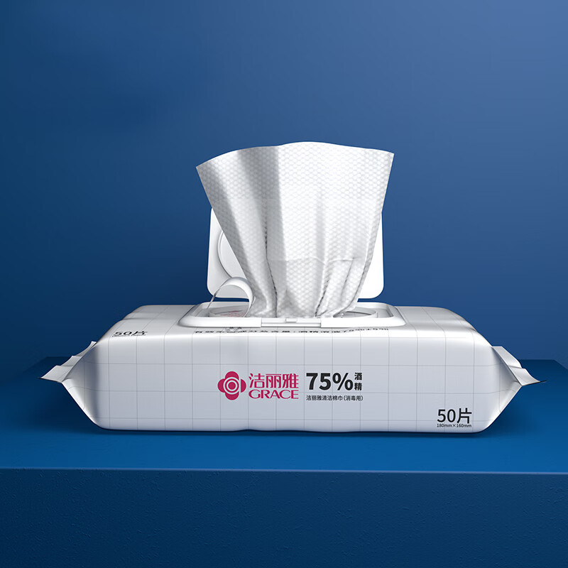 洁丽雅消毒湿巾 SZJ004款50片清洁棉巾18*16cm 单包装高清大图