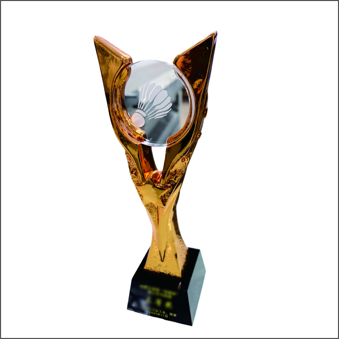 99虹和美 奖牌高清大图