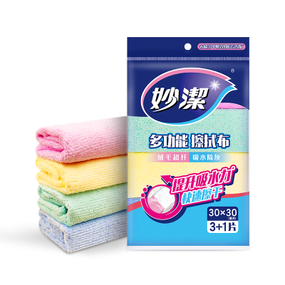 妙洁 抹布 多功能擦拭布 3+1片装