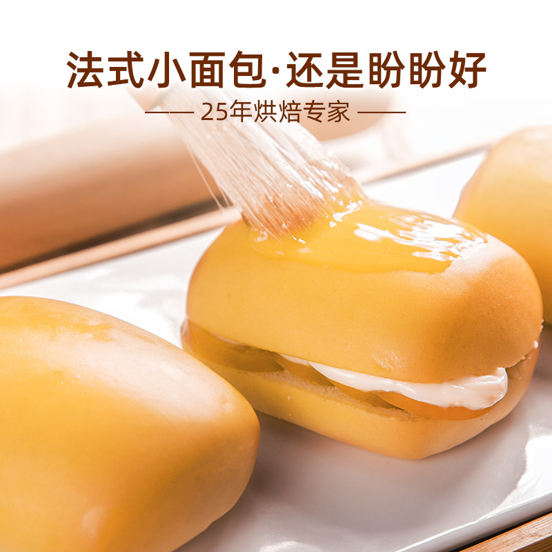 盼盼法式小面包400g/袋装营养早餐健康零食休闲小吃货夜宵充饥食品