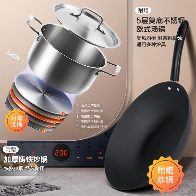 苏泊尔(SUPOR)家用电磁炉电磁灶火锅炉大功率炒菜智能触控微晶面板多功能电炉套装带锅配锅C22-IH79E高清大图