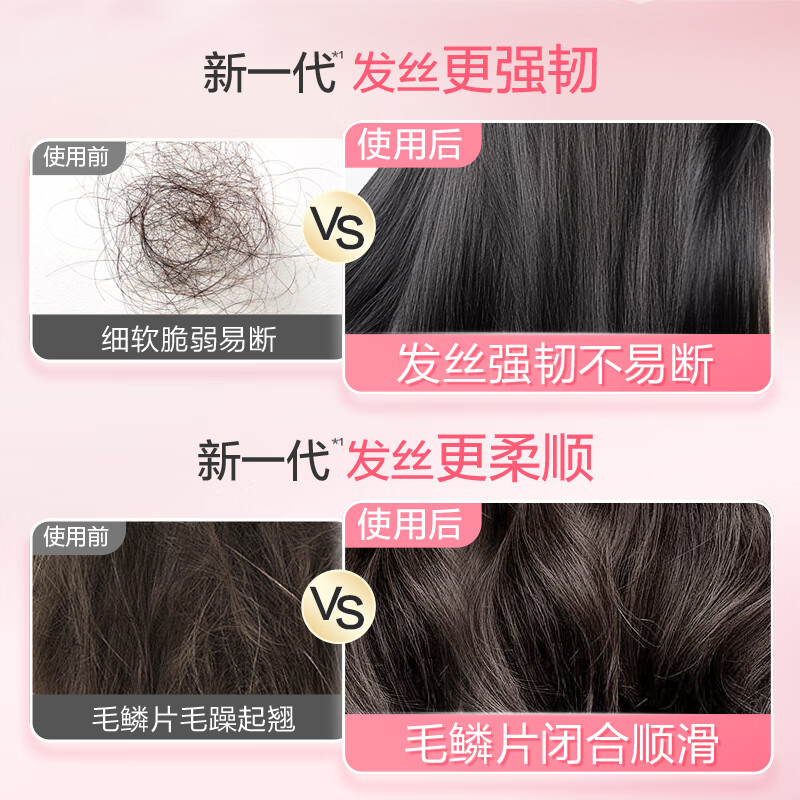 阿道夫 精油香护理专研洗发水(滋润修护)680ml(1*24) BJDT高清大图