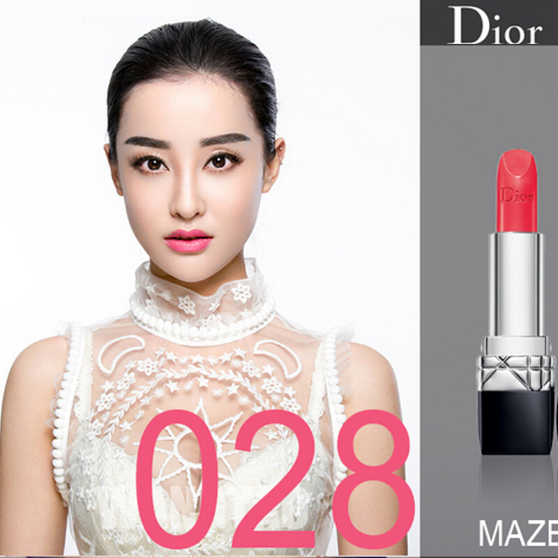 100dior迪奥口红烈艳蓝金魅惑粉漾闪亮女士不掉色变色唇膏烈焰蓝金028