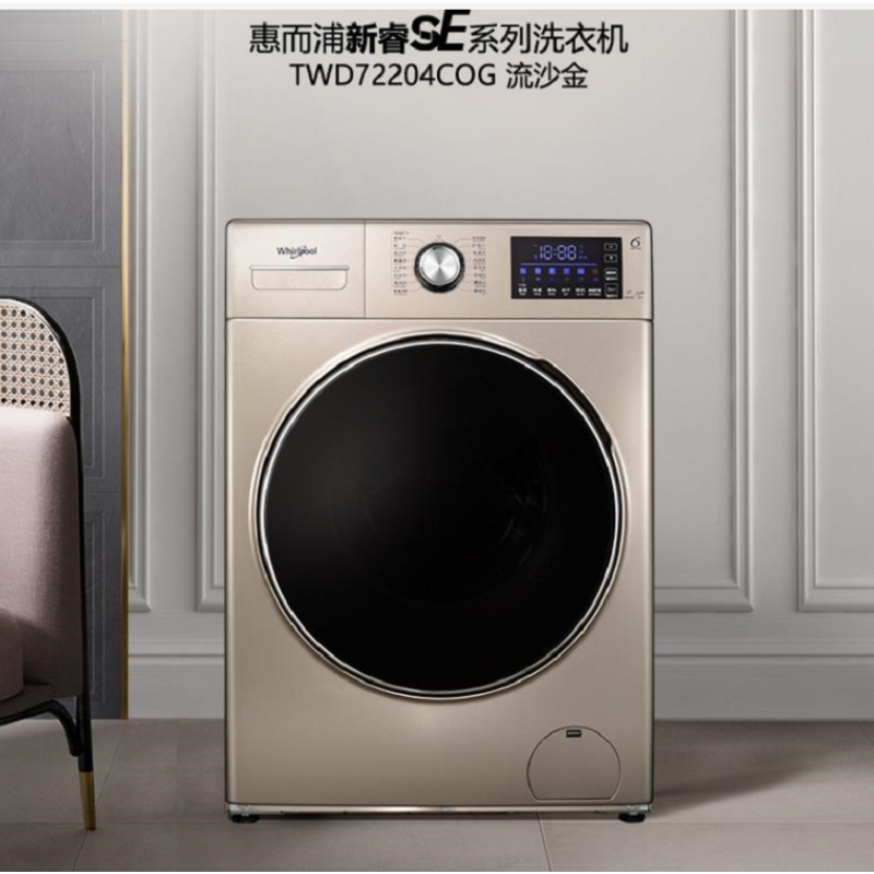 惠而浦(whirlpool)洗衣机twd72204cog报价_参数_图片