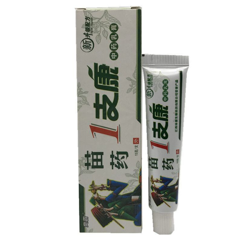 爽霸苗药1支康 皮肤外用止痒乳膏软膏15g【买2赠1、5送3、10送7】