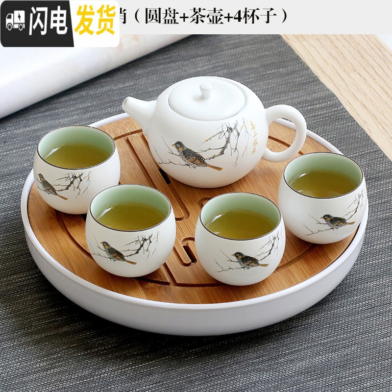 三维工匠功夫茶具套装盖碗茶壶茶杯整套禅意白瓷家用简约干泡现代旅行便携 (圆盘+茶壶+4杯子)款式八高清大图
