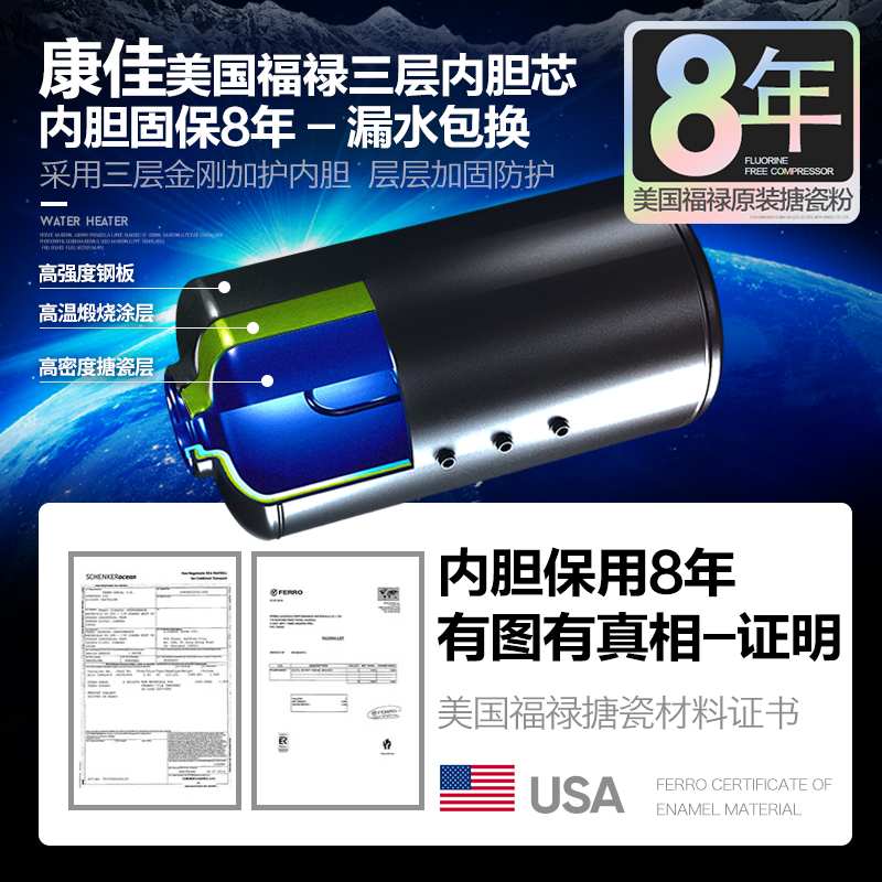 康佳(KONKA) 电热水器 储水式家用恒温节能2000W二级能效 KX01 金色40升高清大图