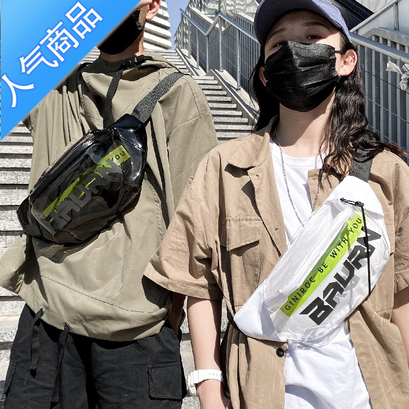 FENGHOU男士胸包潮牌个性斜挎包pvc透明小挎包男ins潮小包超火单肩腰包女腰包男