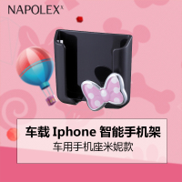 NAPOLEX正版迪士尼汽车用品 米妮手机支架WN-10车载Iphone智能手机架 车用塑料手机座米妮款