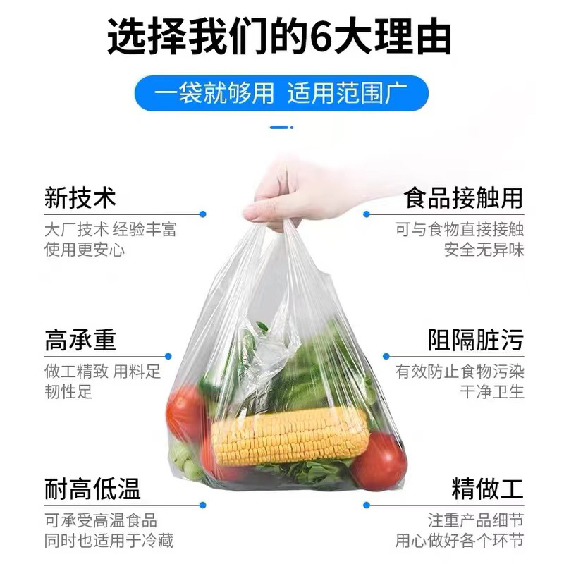 有成鑫 防尘袋 300*460mm* 40个/包高清大图