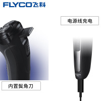 飞科(FLYCO)电动剃须刀FS305 全身水洗 三刀头 旋转式 充电刮胡刀 浮动贴面剃须 弹出式 鬓角刀