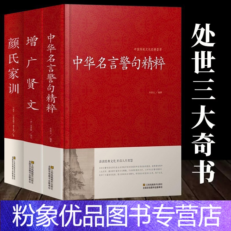 颜氏金盏花水 报价行情 排行 品牌 参数 怎么样 图片 商家 苏宁易购