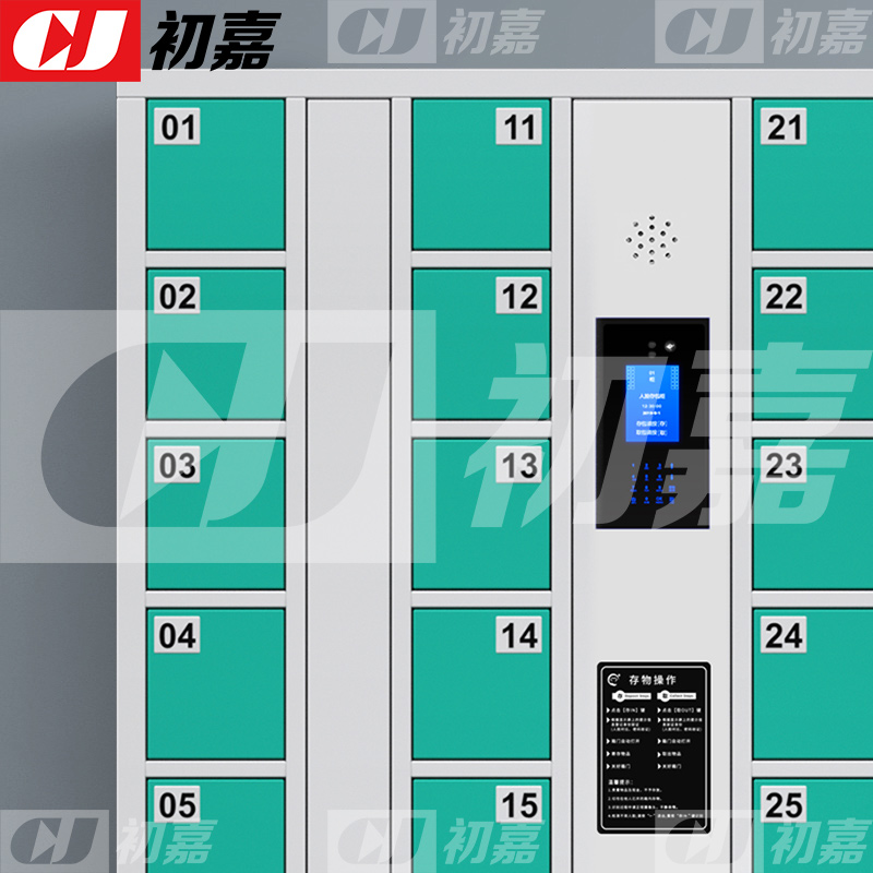初嘉(CJ)智能手机柜充电柜手机设备寄存放柜 50门高清大图