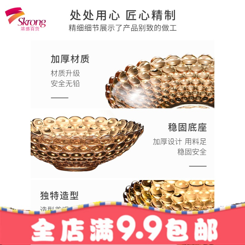 家用水果盘客厅欧式大号茶几糖果零食盘果斗简约现代玻璃果盘创意
