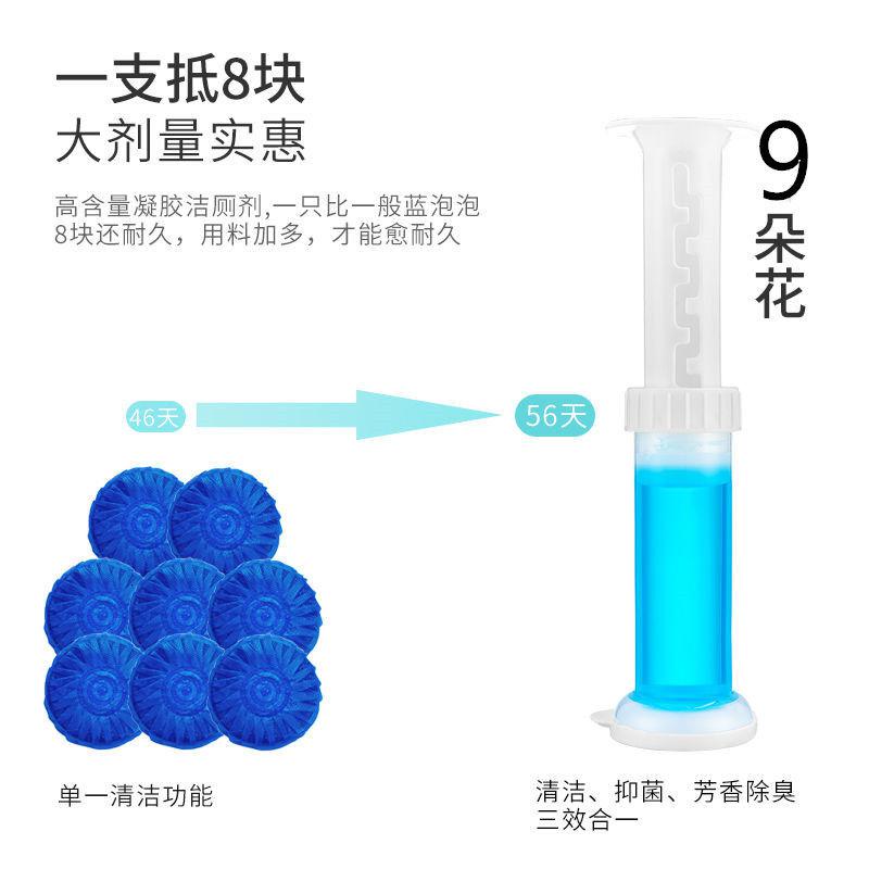 [6支]马桶清洁剂凝胶小花厕所卫生间除臭去异味 (6支装)香味随机高清大图