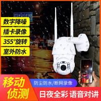 无线摄像头室外防水球机高清夜视网络WiFi智能手机远程监控器 32G
