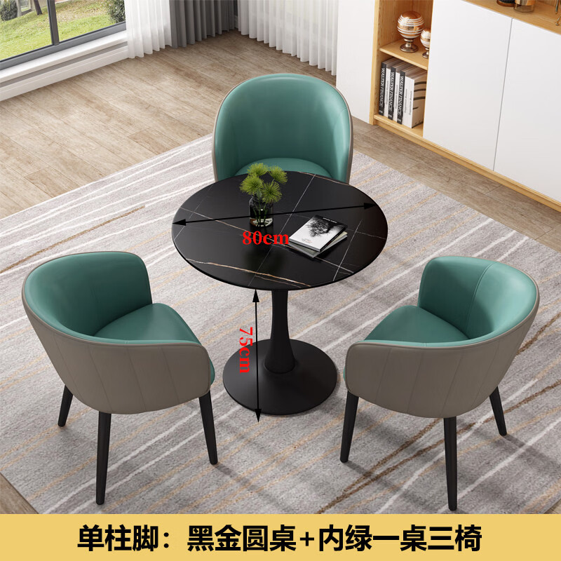 锦北岩板洽谈桌椅小圆桌阳台接待会客桌椅 黑金单柱脚绿色一桌三椅高清大图