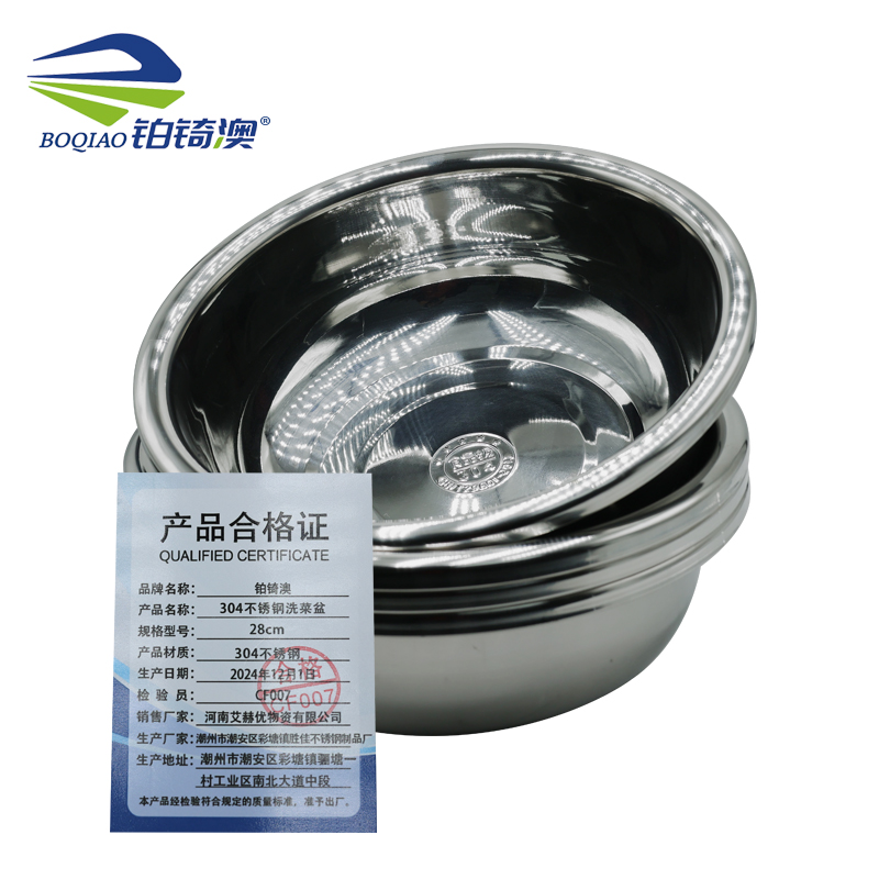 304不锈钢洗菜盆/个高清大图
