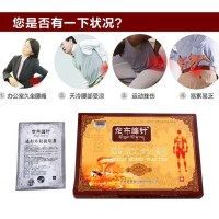 【苏宁优选】龙布峰针内蒙峰针贴蜂针贴坐骨腰颈椎膝盖龙布峰针贴