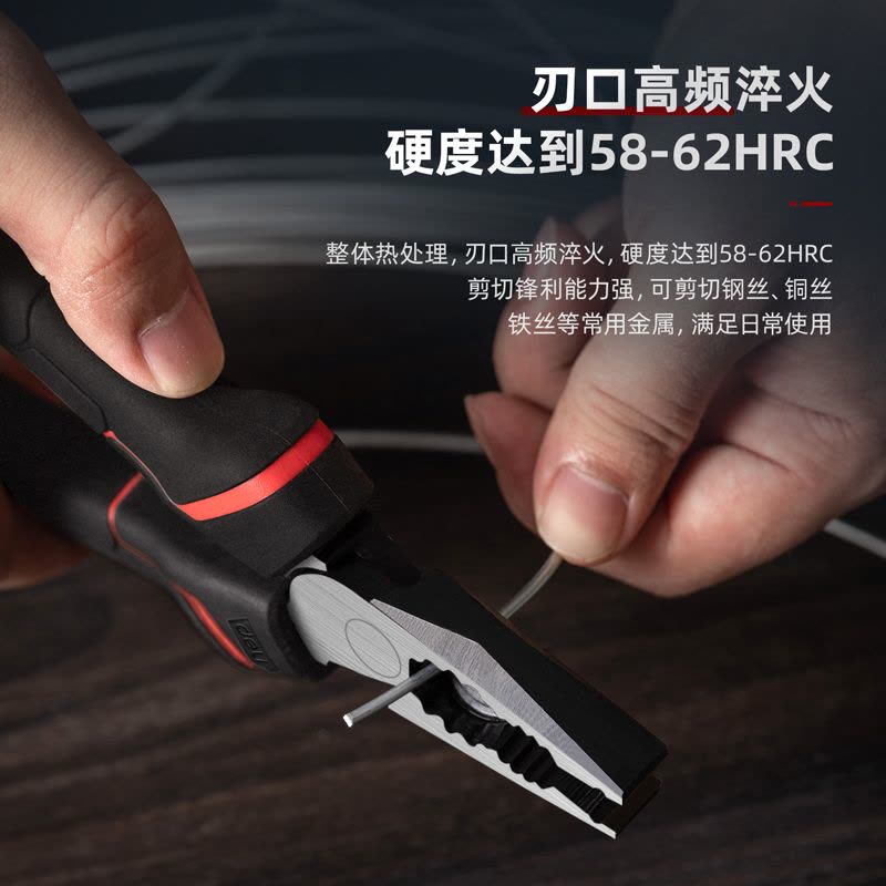 得力(deli)DL0004_省力型钢丝钳6英寸 多功能平口钳老虎钳 3把起订图片