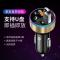 车载蓝牙mp3播放器5.0无损点烟汽车用品多功能音乐充电接收器快充 黑色蓝牙播放器128 官方标配