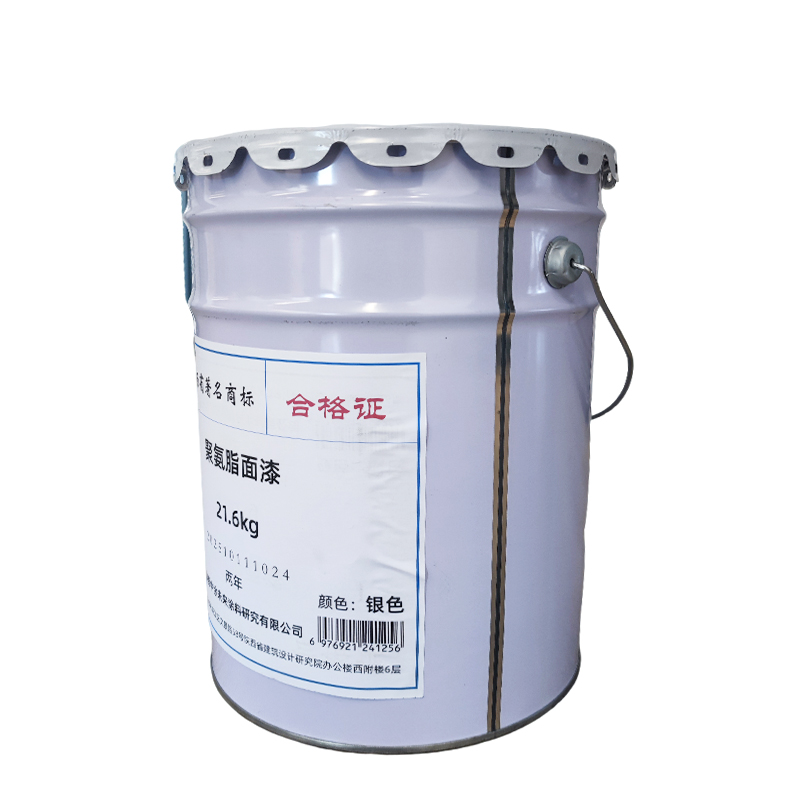 聚源 聚氨脂面漆银色 21.6kg 组高清大图