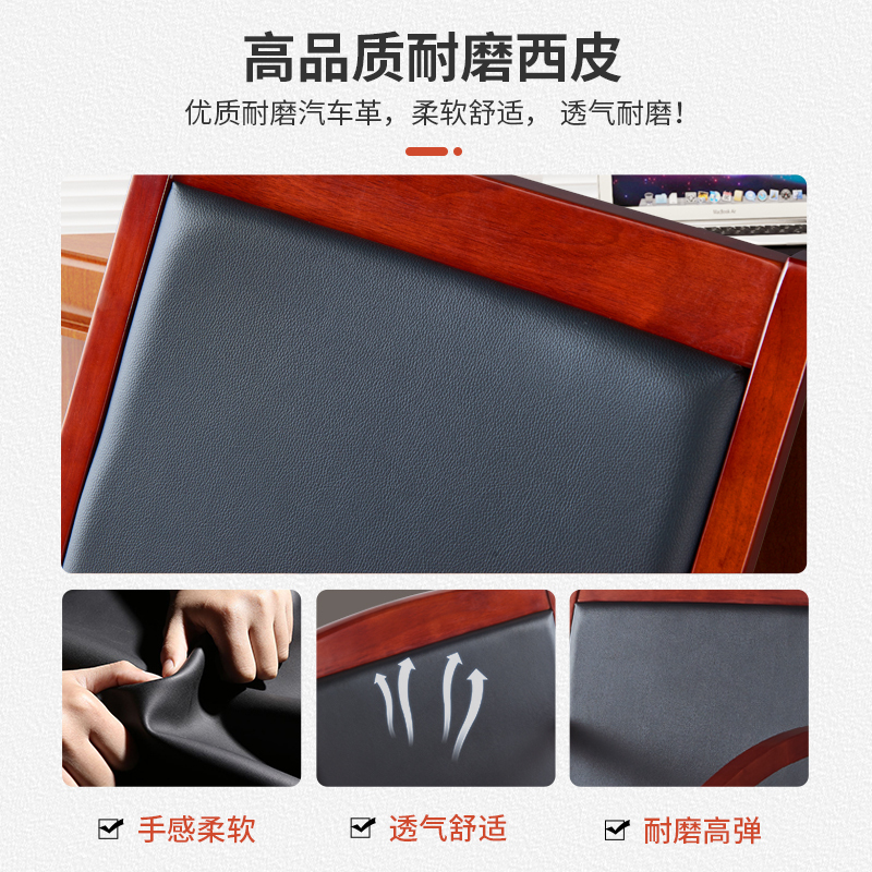 全简实木会议椅时尚简约办公职员麻将椅电脑人体工学皮革椅
