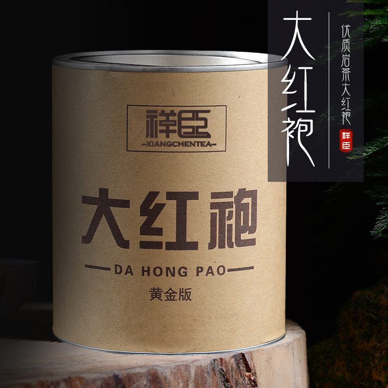 【祥臣】买1罐送3罐 武夷山大红袍茶叶礼盒装100g/罐【送礼袋】