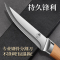 专用剔骨剥皮专用刀具杀猪尖刀剃刮猪毛神器切肉分割水果刀Y8169