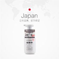 资生堂 UNO吾诺 男士控油洁面泡沫 150ml 控油平衡 收缩毛孔 清爽 油性肤质