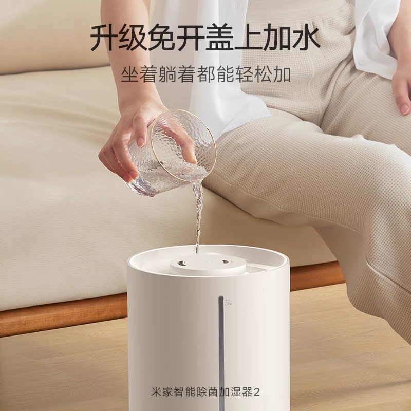 小米智能除菌加湿器2超声波香薰加湿器4.5升大容量2出雾口定时3档调节上加水设计11-20㎡适用高清大图