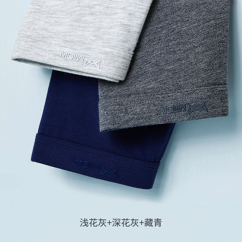 猫人男士内裤兰精莫代尔冰丝AAA级石墨烯抑菌底裆高弹舒适透气 3条装 藏青+深花灰+浅花灰 XXL适合140-160斤