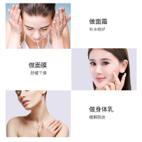 缤迪NOTO芦荟修护凝胶