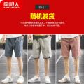 南极人夏季短裤男外穿潮流百搭新款五分裤沙滩裤休闲短裤男直筒裤_789 XL（120-135斤） D2229-黑色-