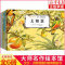 大师名作绘本馆(共6册)/艾莎?贝斯寇系列 大师名作绘本馆 艾莎·贝斯蔻系列 全6册 3-6岁儿童睡前故事书