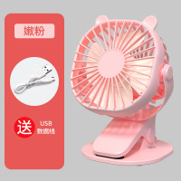 少女粉[不充电款] 薇垭推荐usb小风扇迷你可充电学生宿舍床上静音办公室桌上便携式随身桌面手持台夹子宝宝婴儿车载小型电风