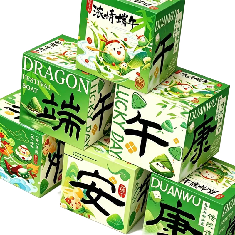 锦瑞星节日活动端午地堆盒摆件 D-6A 件高清大图