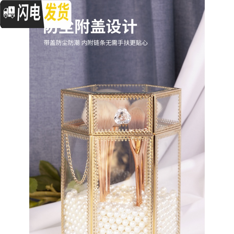 三维工匠欧式化妆刷收纳桶透明玻璃防尘笔刷筒桌面梳妆台彩妆刷收纳盒带盖高清大图