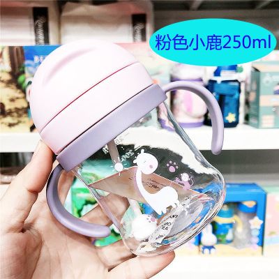 儿童吸管杯宝宝重力球喝水杯防呛婴儿手柄水瓶耐摔水壶带学饮水杯 粉色小鹿250ml