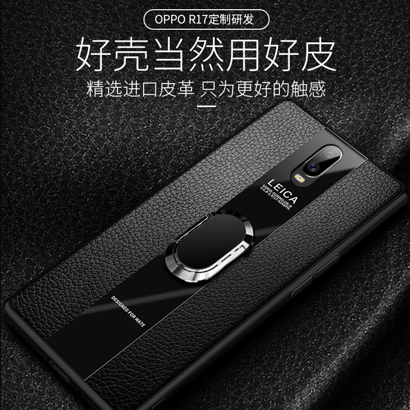[送膜]高铭宣 oppor17手机壳17pro保时捷皮套oppo r15防摔硅胶r15梦 OPPOr17pro[炫黑色]