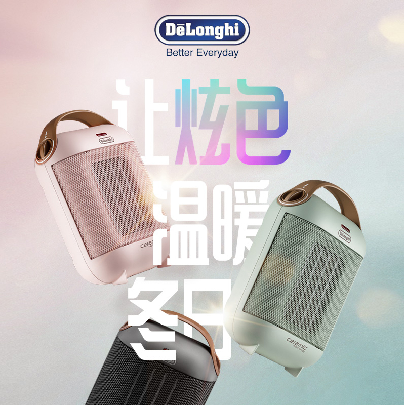 德龙(Delonghi)陶瓷暖风机HFX30C18灰 新年礼物春节送礼家用迷你便携办公室卧室可调节快速电暖气热取暖器