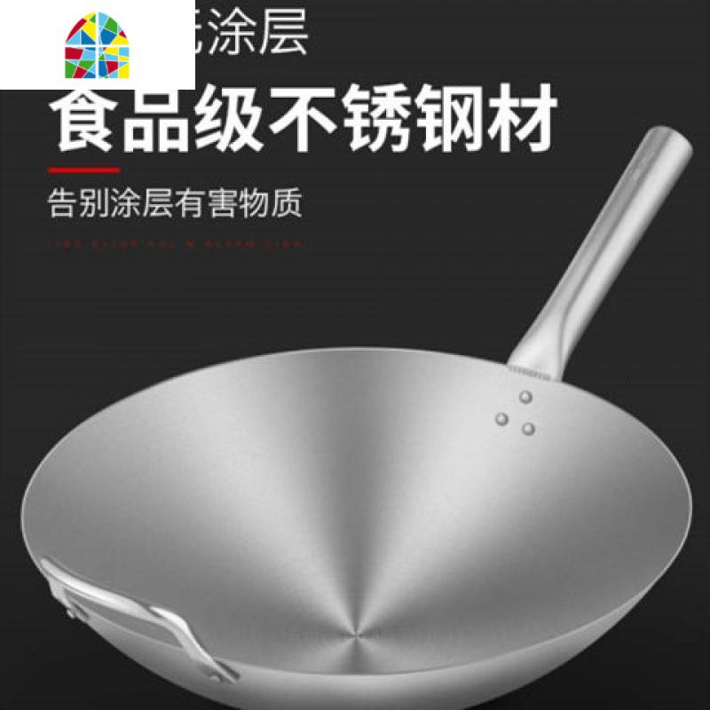 食品级不锈钢厨房炒锅不锈钢锅不粘锅少油烟炒菜锅圆底煤气家用。 FENGHOU 不锈钢单耳炒锅34cm高清大图