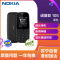 诺基亚(NOKIA)105 黑色 移动/联通2G手机 老人机 备用机 商务 学生 老人多种人群手机