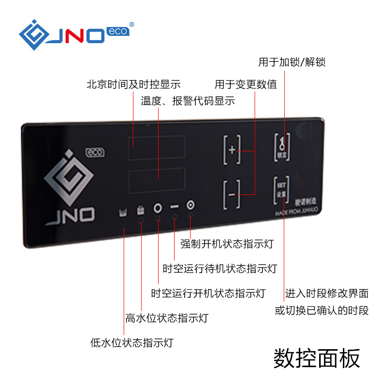 骏诺净饮一体机T3-HC900 节能 带过滤开水机 步进式开水器 办公室高端商务直饮机 大容量开水炉直饮净化饮水机开水器