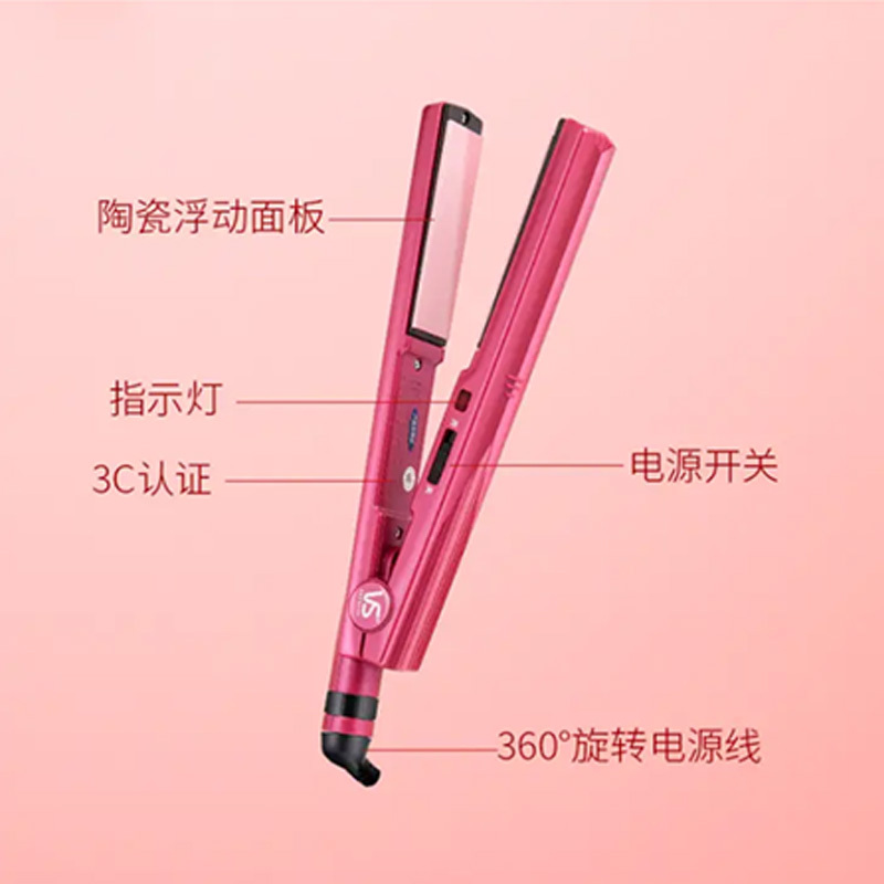 沙宣(VS SASSOON) 直发夹卷发器 VSCS50PCN 恒温不易伤发 干发适用 家用直发器 25mm 拉直夹板高清大图