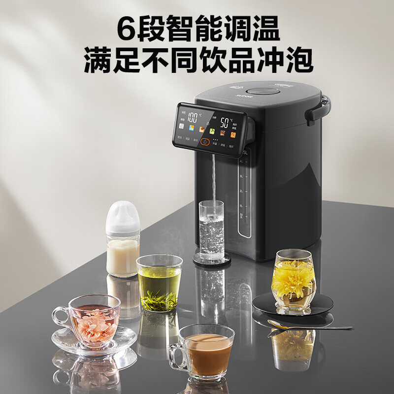 苏泊尔(SUPOR)电热水瓶5L大容量壶电水壶饮水机电水瓶家用智能保温恒温316L不锈钢SW-50T822PRO高清大图