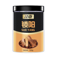 江中红枸杞+锁阳+淫羊藿 组合 泡茶泡酒料新鲜切片 江中可搭配肉苁蓉锁阳淫官方正品旗舰店