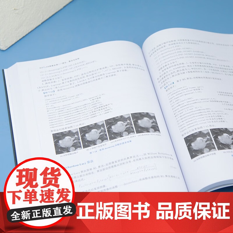 英汉数学全书 代数 几何与微积分初步 梁家睿 著 科学与自然高清大图